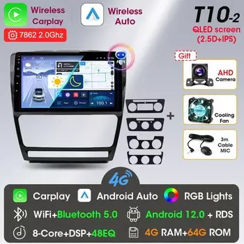 Srnubi 2 Din для Skoda Octavia 2 A5 2008 2009 2010 2011 2012 2013 Android 11 Carplay Автомобильный радиоприемник Мультимедийный плеер GPS Стерео DVD