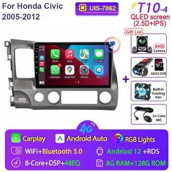 Srnubi Android 12.0 автомобильный радиоприемник для Honda Civic 2005-2012 мультимедийный видеоплеер 2Din 4G WIFI GPS-навигация Carplay стерео