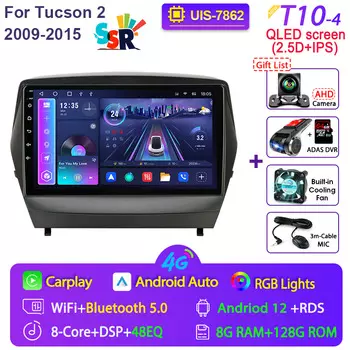 Srnubi Android 12 Автомобильный радиоприемник Мультимедийное видео для Hyundai Tucson 2 LM Ix35 2009-2015 2 Din GPS 4G Навигационный головное устройство Плеер