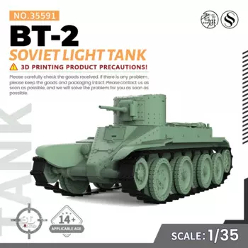 SSMODEL SS35591 1/35, набор военной модели советской модели BT-2 Tank