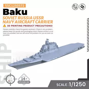 SSMODEL SSC572/S 1/1250 советский флот СССР Баку
