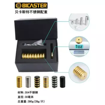 Стабилизатор для стрельбы из лука, набор весов для лука-для BICASTER, 1 комплект