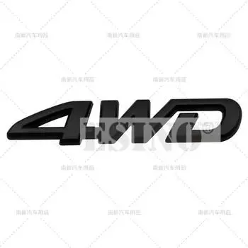 Стайлинг автомобиля 3D 4WD металлический цинковый сплав задний багажник крыло клейкий значок кузова задняя дверь смещение эмблема для Toyota RAV 4