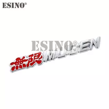 Стайлинг автомобиля 3D металлический хромированный цинковый сплав эмблема кузова автомобиля наклейка наклейка автоаксессуар для Honda Mugen Power