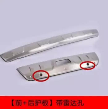 Стайлинг автомобиля для nissan Rogue X-Trail T32 2014-2016 металлический передний + задний бампер Нижняя защита с отверстием для ключа аксессуары