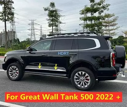 Стайлинг автомобиля, дверная боковая юбка, полоса, защита, декоративные аксессуары для Great Wall Tank 500 GWM TK 500 2022 +, молдинг кузова отделки