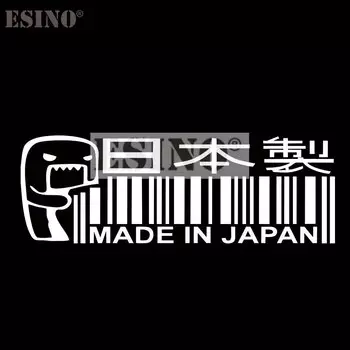 Стайлинг автомобиля, забавный Сделано в Японии, декоративные ПВХ 3D резьба, Водонепроницаемая Автомобильная наклейка, кузов автомобиля, наклейка, узор, виниловая пленка