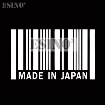 Стайлинг автомобиля Забавный Сделано в Японии творческий декоративный ПВХ 3D резьба авто наклейка мультфильм кузов автомобиля переводной узор винил