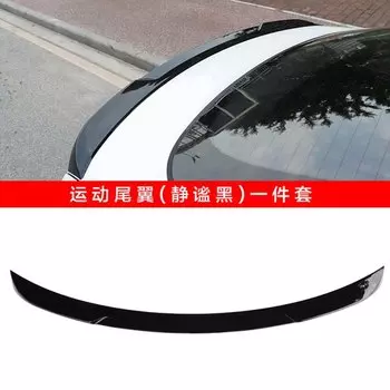 Стайлинг автомобиля, задний спойлер из АБС-пластика для багажника, украшение, подходит для Changan cs85 2019-2021