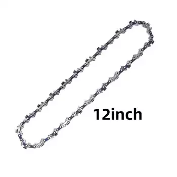 Стальная цепь для электрической пилы PATUOPRO 12 дюймов