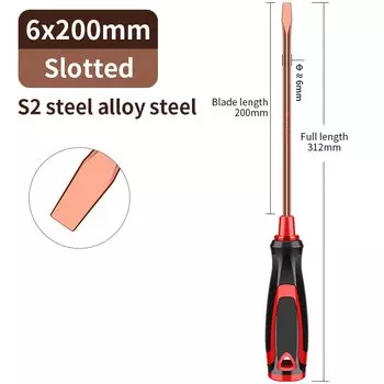 Стальная отвертка LUXIANZI S2, стандартная бита для бытового ремонта, ручные инструменты, отвертка