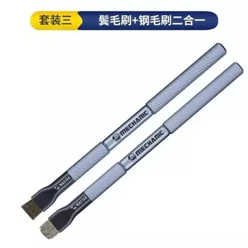 Стальная щетка MECHANIC для чистки материнских плат