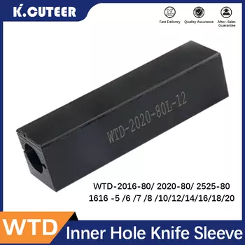 Стальная втулка для резца KCUTEER WTD