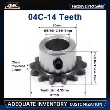 Стальная звездочка LSWCBE 04C 14 зубьев