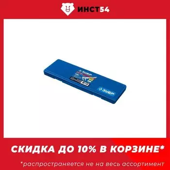 Стальной штангенциркуль ЗУБР ШЦ-1-250, 34514-250, 250 мм