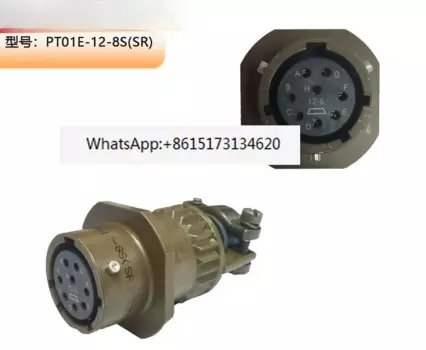 Стандартная (SR)/стандартная (SR) Авиационная розетка с круглым разъемом