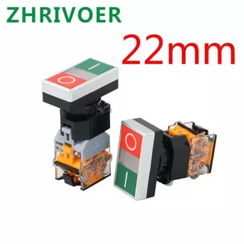 Стандартный/RG плоский переключатель 22 мм, самосброс, двойная кнопка для красных и зеленых лент