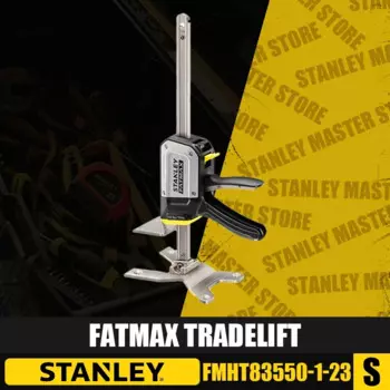 STANLEY FATMAX TradeLift Подъемник 150 кг