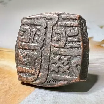 Старинные китайские квадратные монеты из меди