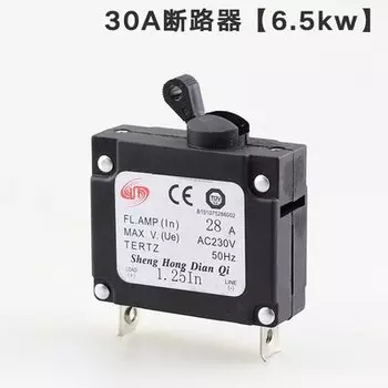 STARPAD для бензиновых генераторов 10A 13A 23A 30A45A, автоматический выключатель 2.8KW6.5KW, вакуумный переключатель