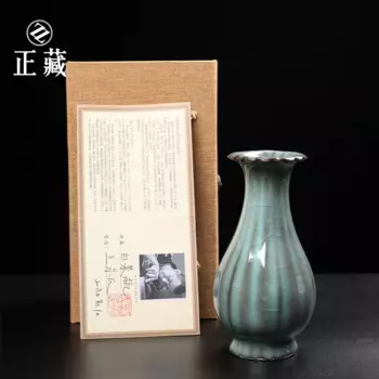 Старший брат longquan печи для обжига предметы мебели коллекция украшений для дома устройства подключены к ваза