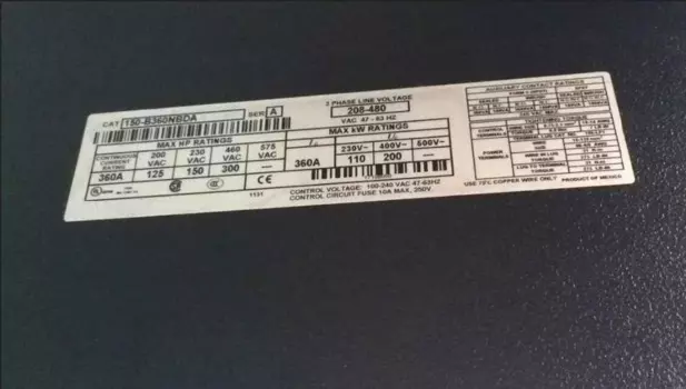 Стартер 150-B360NBDA