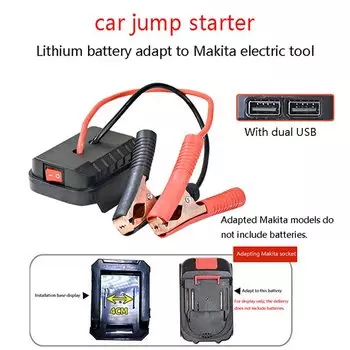 Стартер зажигания для литиевой батареи, усилитель кабеля, адаптер, комплект аварийного питания, преобразователь «сделай сам», без батареи