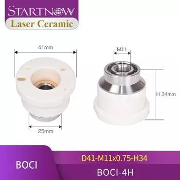 Startnow кольцо держателя лазерной насадки для BOCI