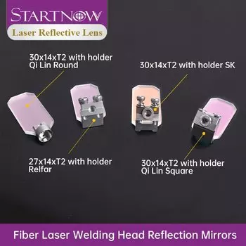 Startnow Отражающие зеркала для лазерной сварки 30x14x2 мм