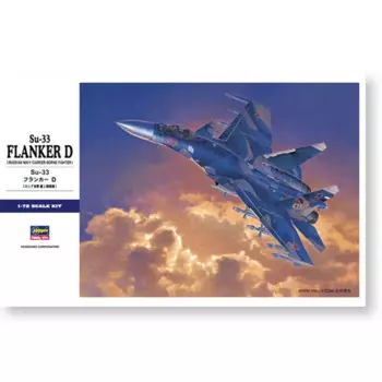 Статическая Сборная модель Hasegawa 01565, игрушка в масштабе 1/72 для России, стандартная модель «морские краны», набор моделей переносчика истребителя