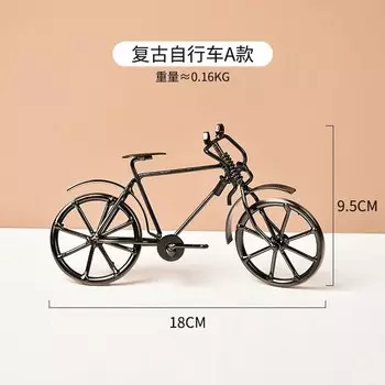 Статуэтка железного велосипеда MOONBIFFY