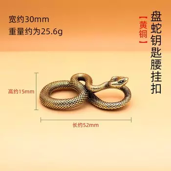 Статуэтка змеи из меди MOONBIFFY