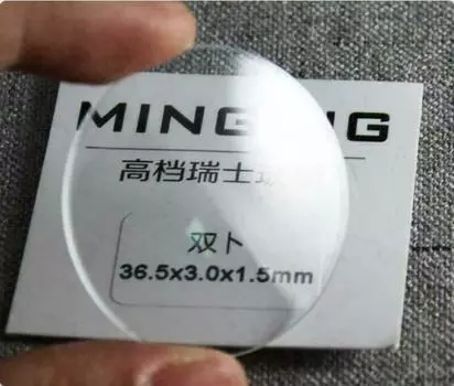 Стекло для часов, минеральное, прозрачное, двойной купол, 1.5 мм