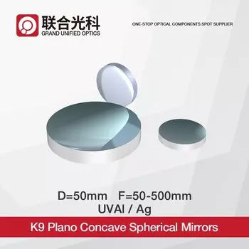 Стекло K9 диаметром 50 мм, УФ-алюминий, серебро, светоотражающие вогнутые сферические зеркала
