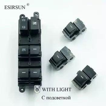 Стеклоподъемник ESIRSUN, переключатель с подсветкой в сборе, подходит для Hyundai Creta IX25 2014-2020 ,93570-C92004X ,93580-C9000