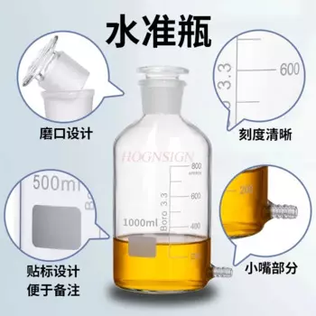 Стеклянная бутылка для анализа газа, бутылка для слива с нижним отверстием, газоанализатор, аксессуары, 1000 мл, стеклянное оборудование