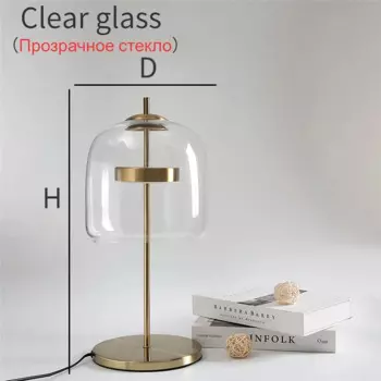 Стеклянная LED настольная лампа Lava Ball