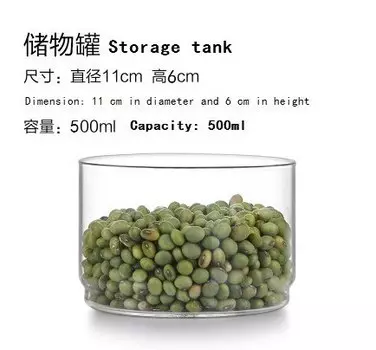 Стеклянные банки для хранения 1200 мл