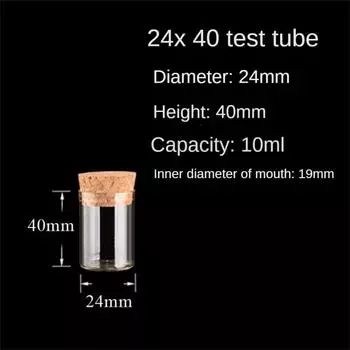 Стеклянные пробирки набор 5-30 мл