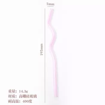 Стеклянные трубочки MOONBIFFY