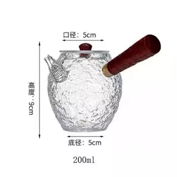 Стеклянный чайник BenRussell 200 мл