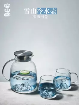Стеклянный стакан для холодной воды, высокоемкостный, термостойкий