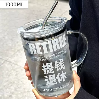 Стеклянный стакан с крышкой и трубочкой 1000 мл