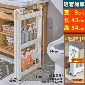 Стеллаж для хранения