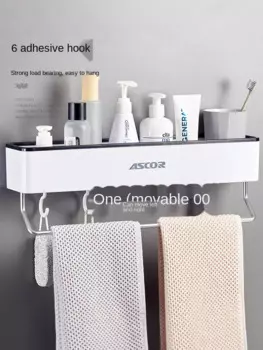 Стеллаж для ванной комнаты, туалета, для душа, настенный держатель для полотенец