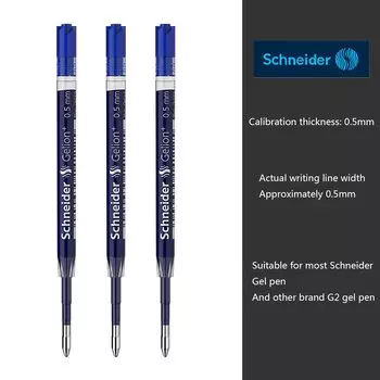 Стержни для ручек Schneider Gelion+, 0,5 мм, 3 шт.