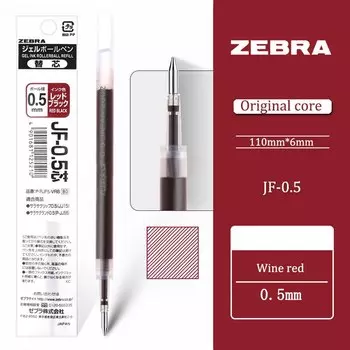 Стержни для ручек Zebra JF-0.5