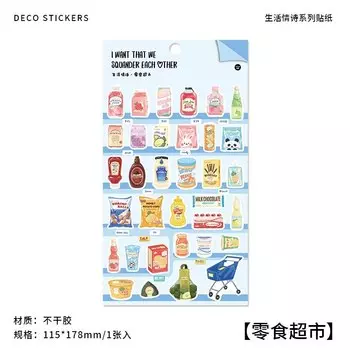 Стикер для декорирования Gimue