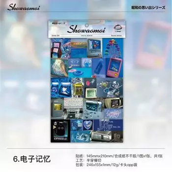 Стикер Gamilike Showa Memories