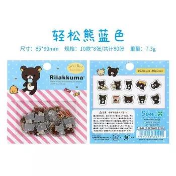 Стикер Sumikko Gurashi Медведь Кот 50 шт